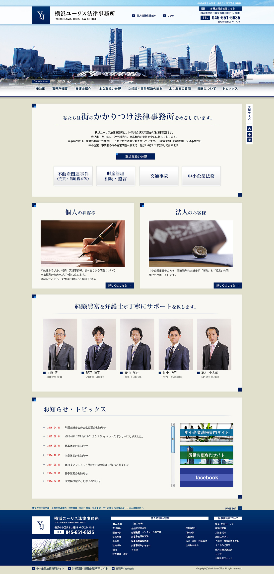 制作事例イメージ1