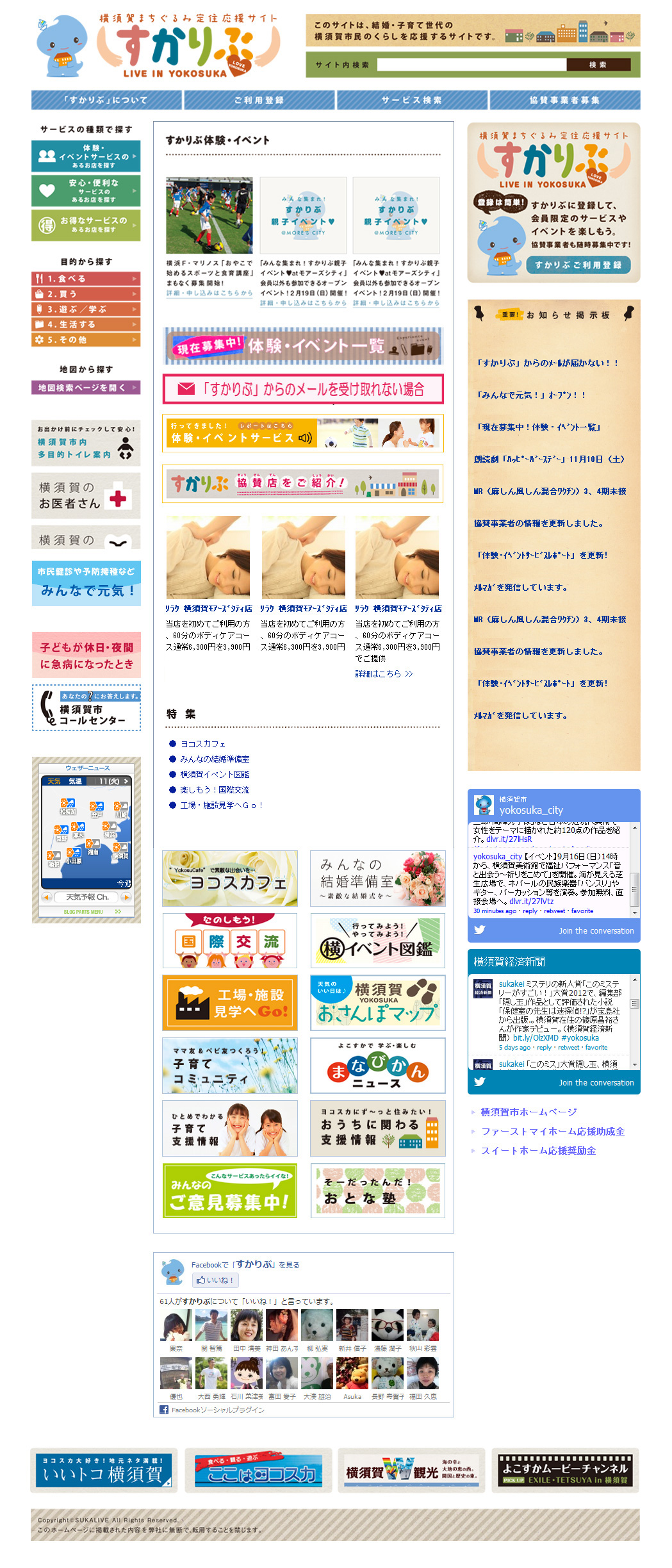 制作事例イメージ1