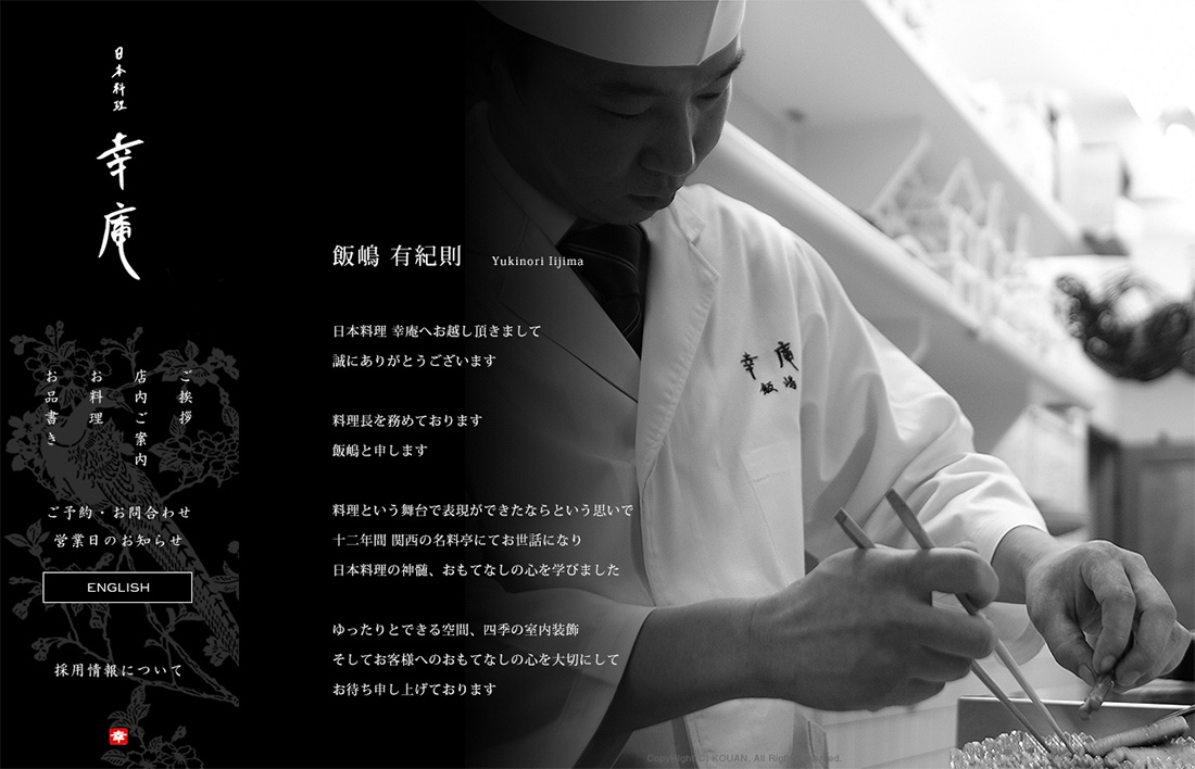 制作事例イメージ2