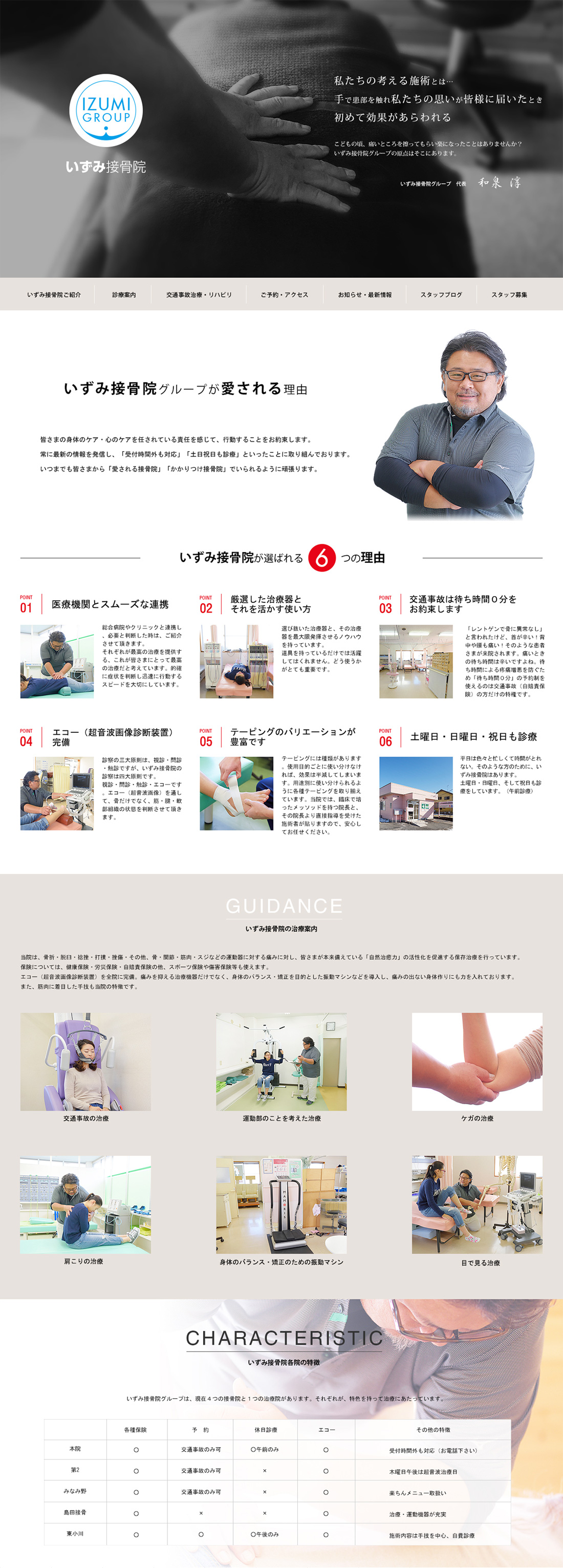 制作事例イメージ1