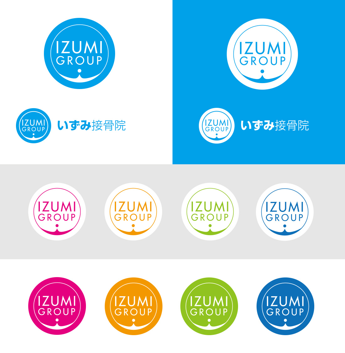 ブランド・アイデンティティ
