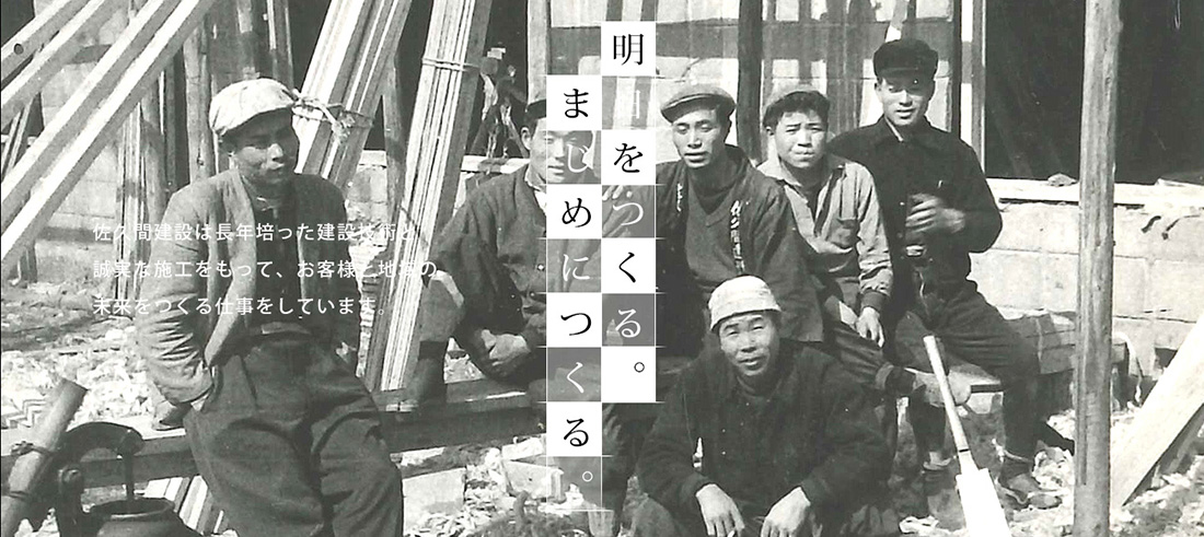 制作事例イメージ2