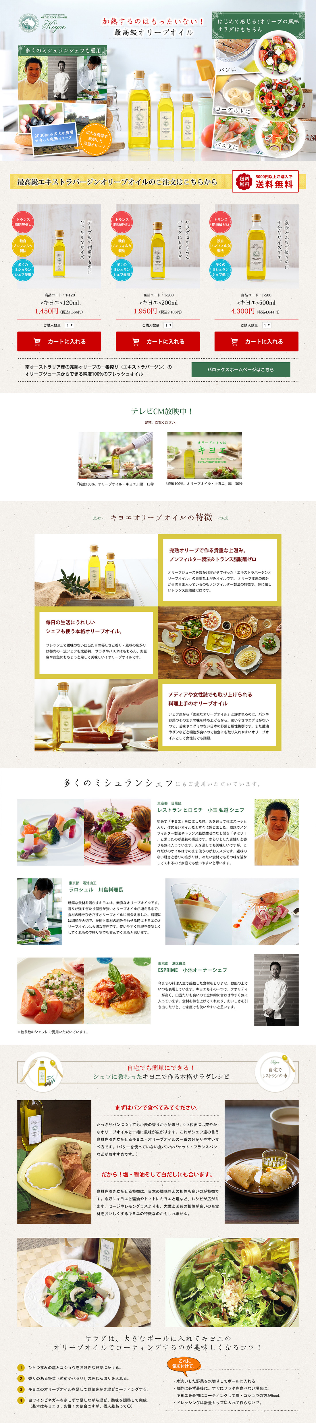 制作事例イメージ1