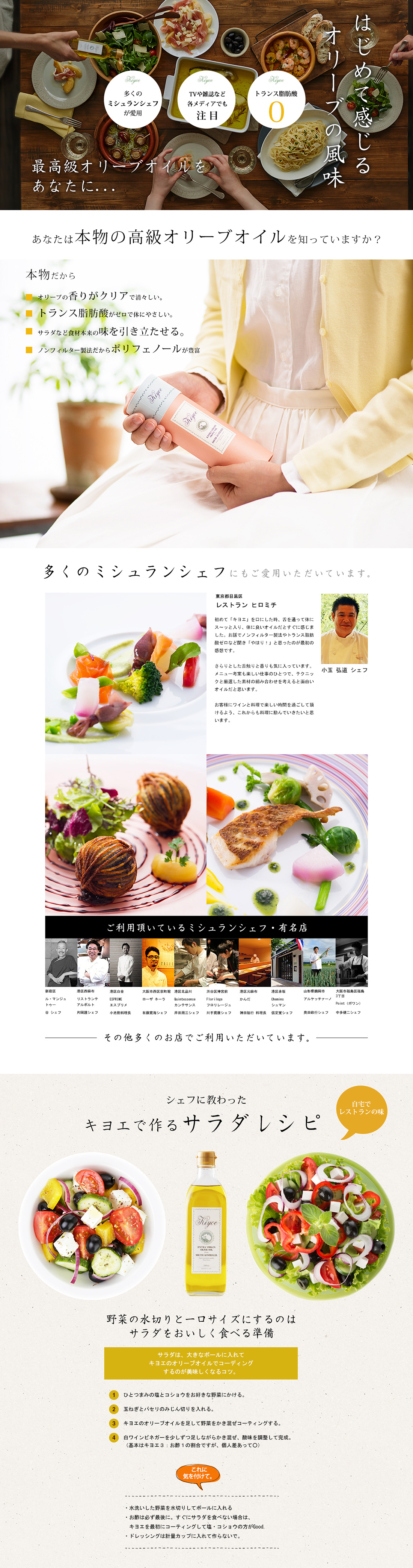 制作事例イメージ1