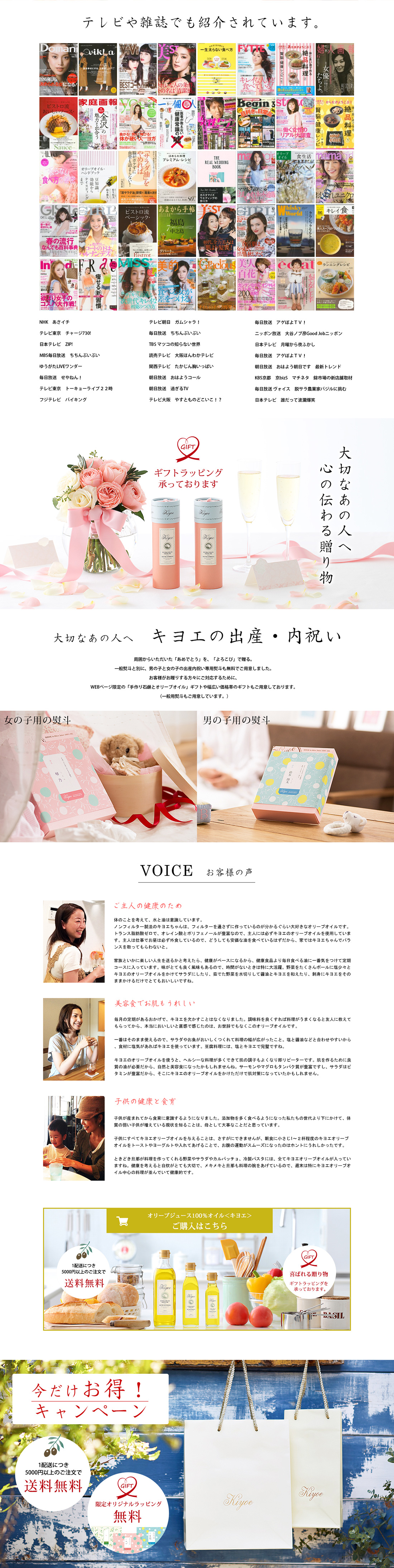 制作事例イメージ3