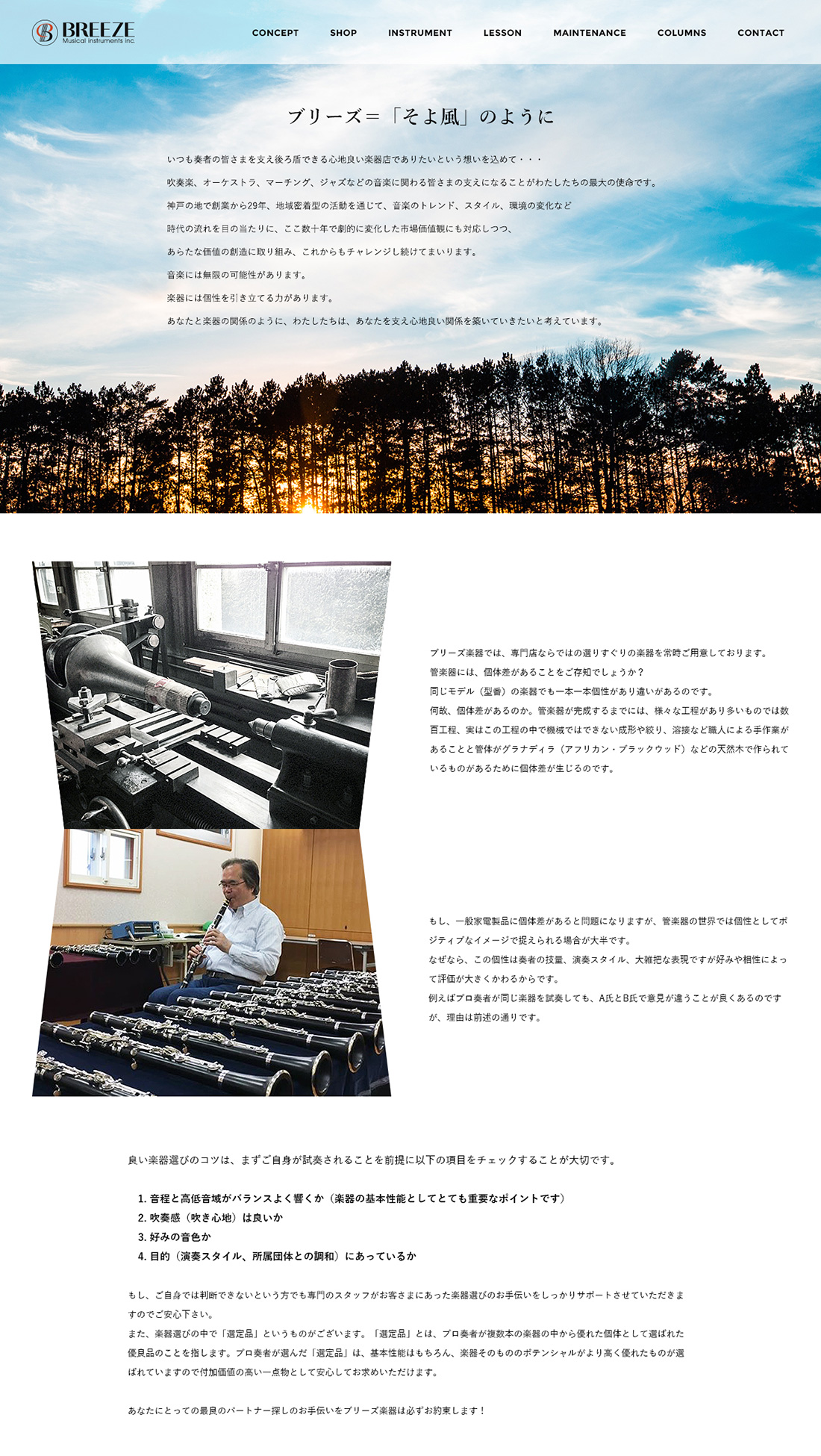 制作事例イメージ3
