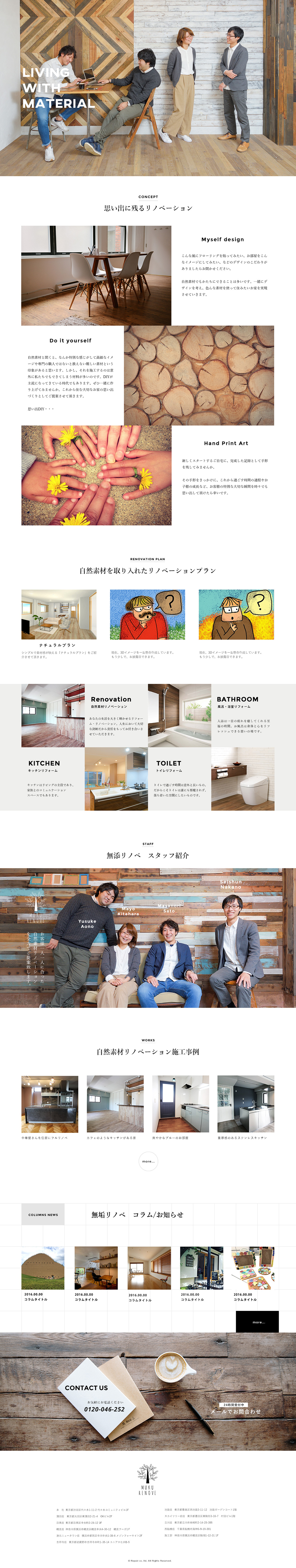 制作事例イメージ1