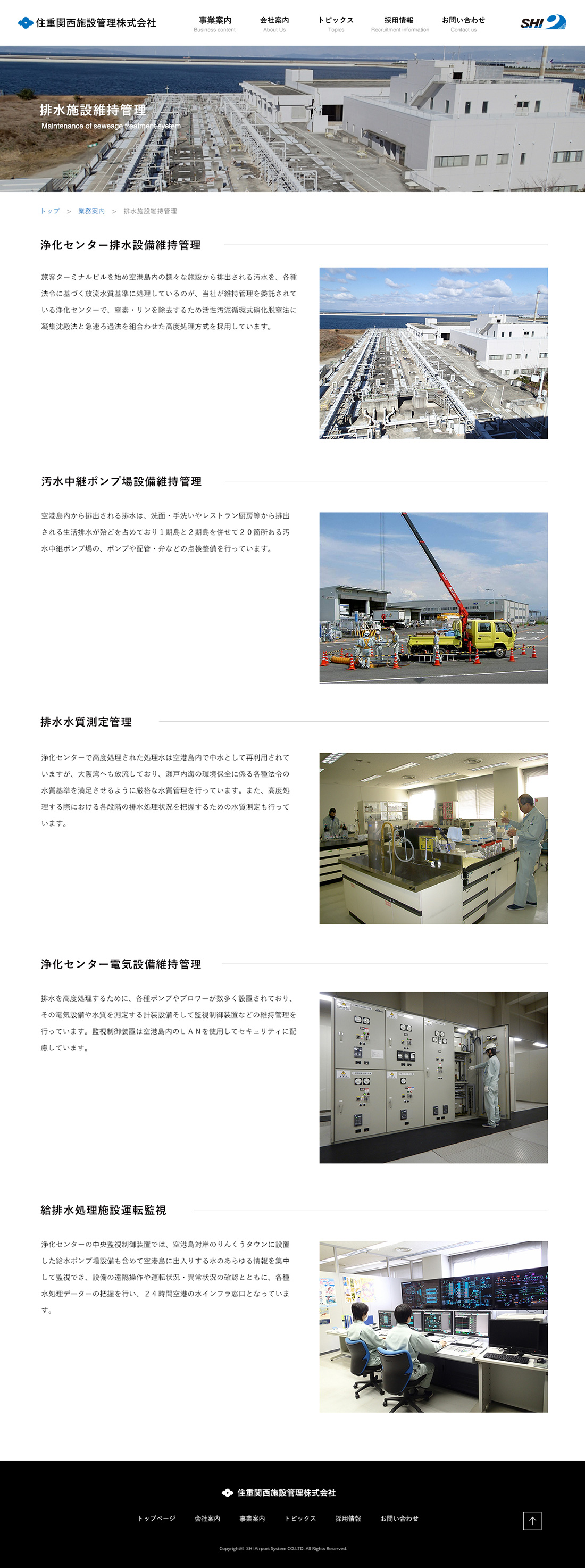 制作事例イメージ3