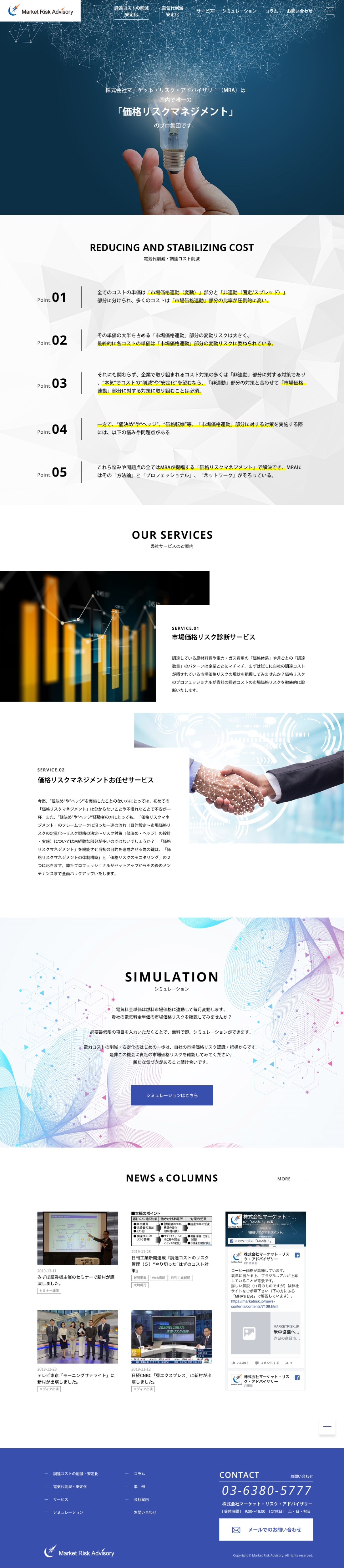 制作事例イメージ1