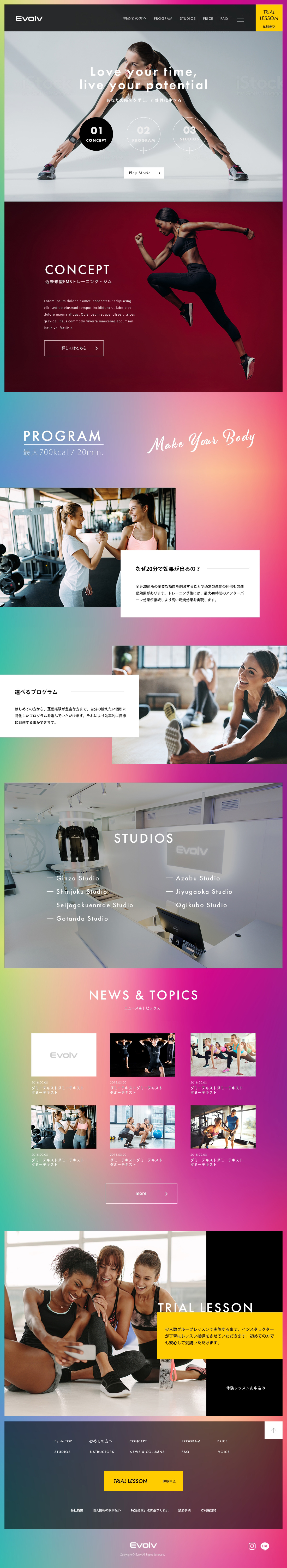 制作事例イメージ1