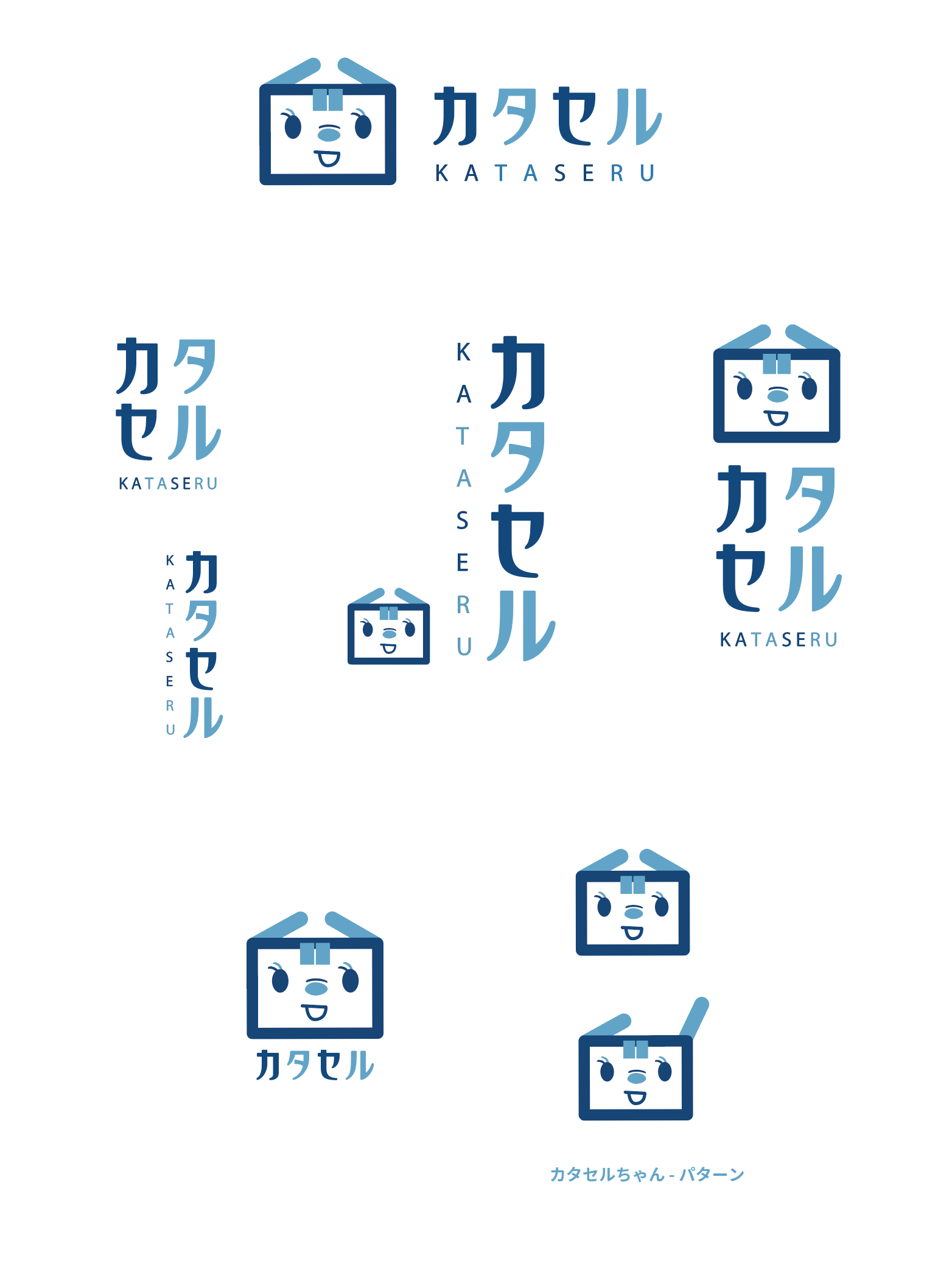 ブランド・アイデンティティ
