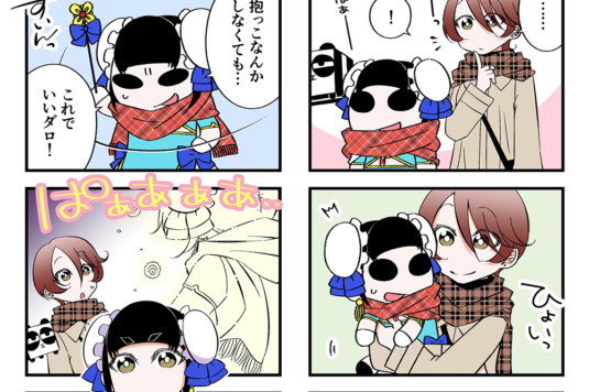 マンガ制作例