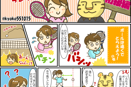 マンガ制作例