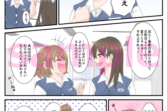 マンガ制作事例