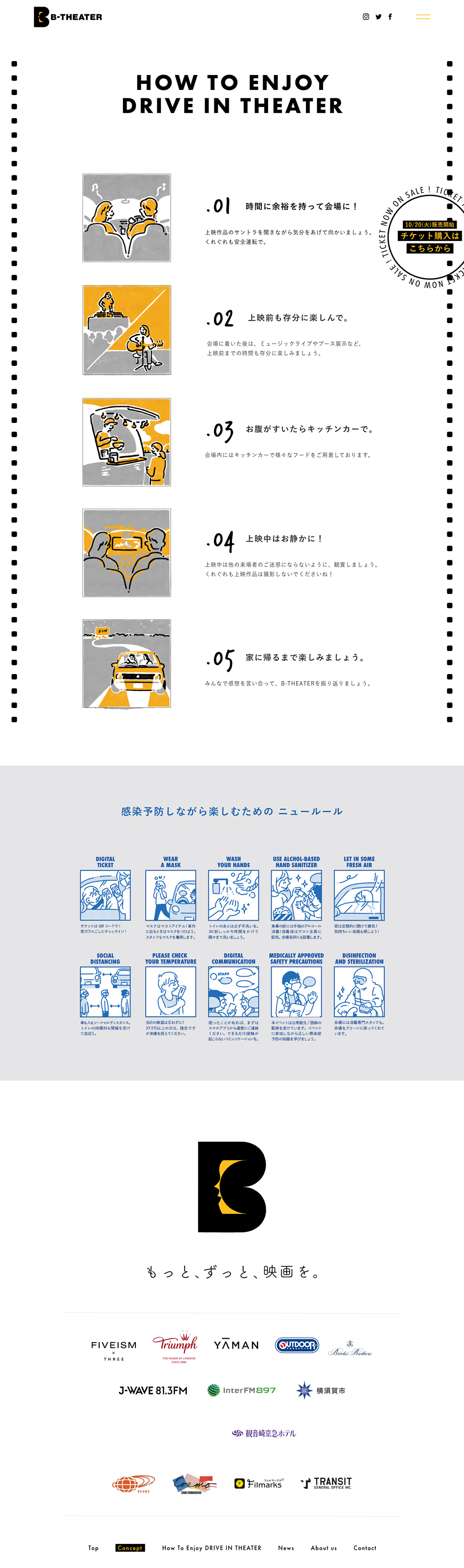 制作事例イメージ2