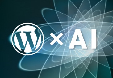 WordPress × AI｜次世代のサイト運用術とおすすめプラグイン8選